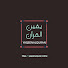 jaMAe8C2-Q8-channel-avatar-يقين القرآن