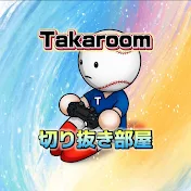 Takaの切り抜き部屋【公認】