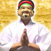 開運エネルギーヒーラー言霊 太郎