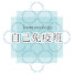 Jagl9Sc9cUc-channel-avatar-医療講演会_自己免疫班