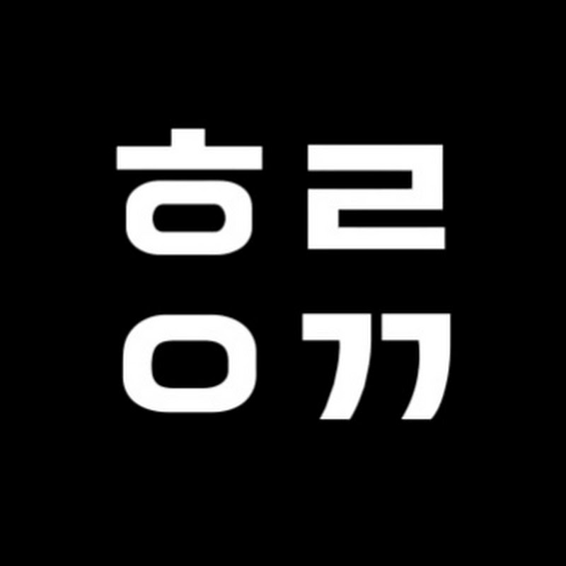 일본안내원 히로유끼