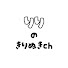 O8LZ7IKdQ3g-channel-avatar-りり