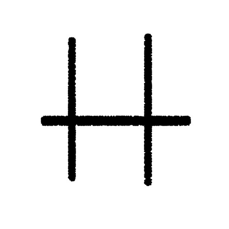 Heijikmund