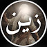 FS6yzxsvFao-channel-avatar-زين