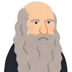 雑学ダヴィンチ