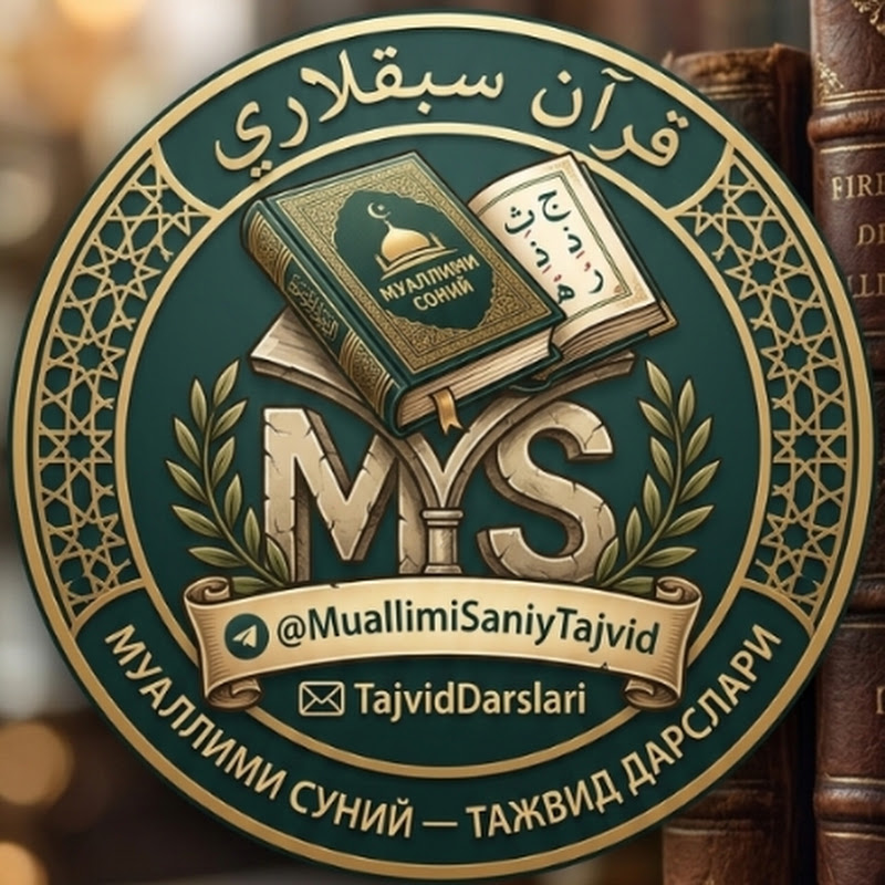 Muallimi Saniy — Tajvid