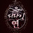 @연디자인