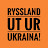 Ryssland Ut Ur Ukraina