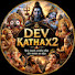 ULHEIF4z1e0-channel-avatar-devkathax2