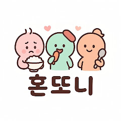 혼또니