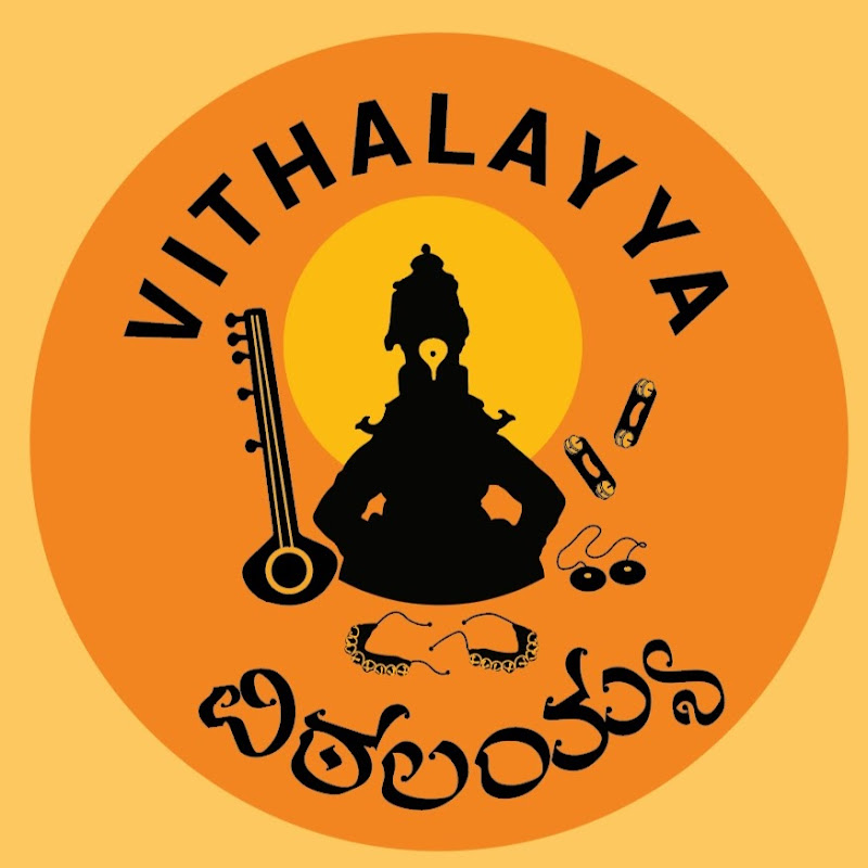 ViThalayya