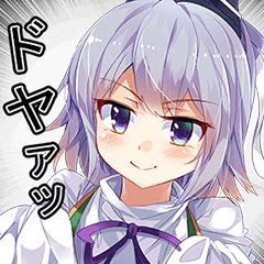 こっちみんな