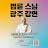 @황경화-r8y