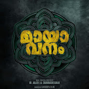 Mayavanam