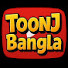 mX6AdftbUGk-channel-avatar-ToonJ Bangla