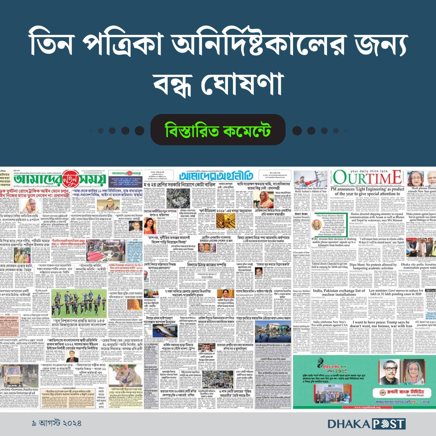 Post from Dhaka Post