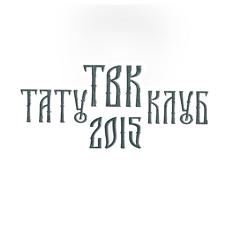 TVK Tattoo Club в Юрге