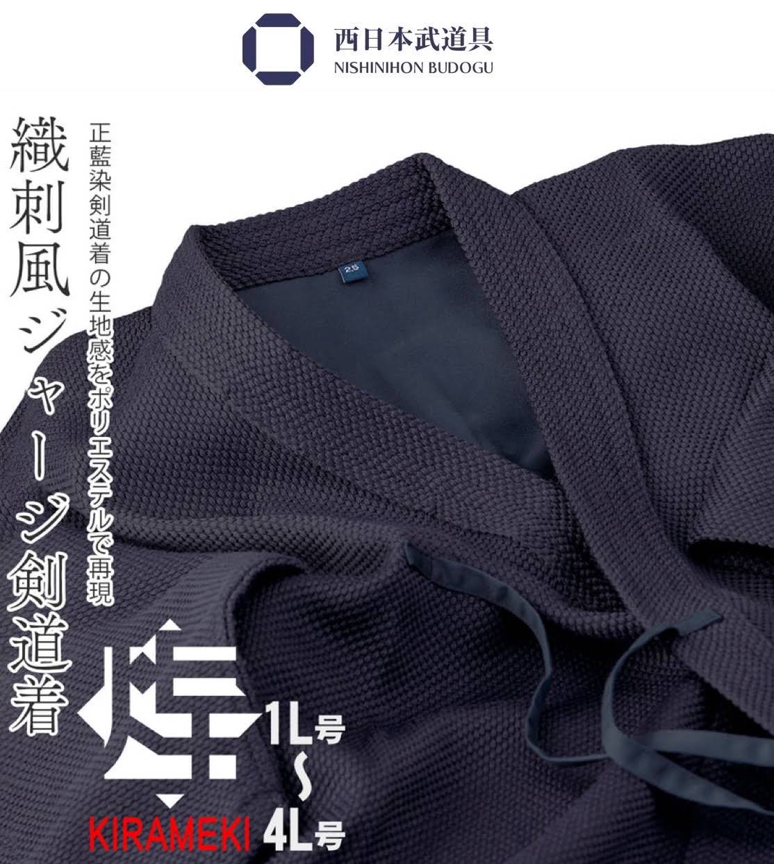 早い者勝ち】総紺革 垂 （剣道用小手☆ジュニア用 （中古 剣道 防具 