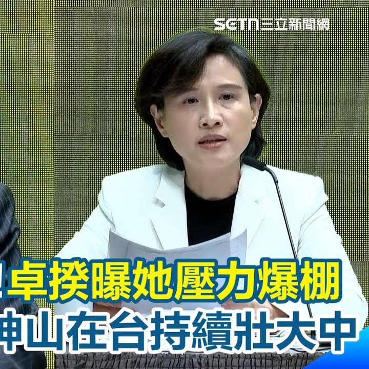Post from 三立新聞網SETN