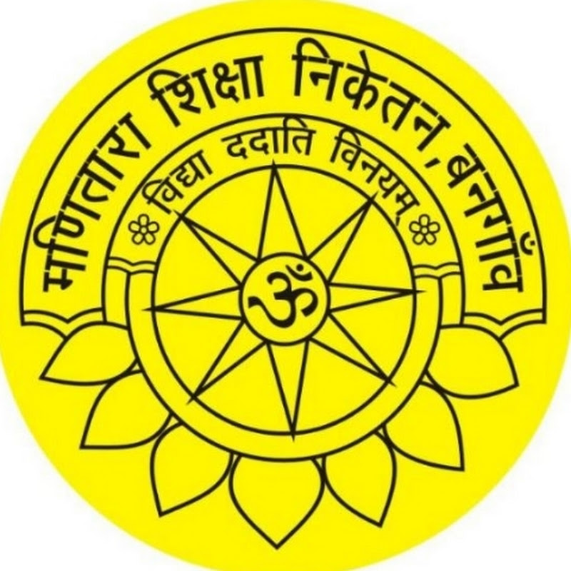 Mani Tara Shiksha Niketan (MTSN)