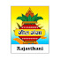 uD-iread8vA-channel-avatar-Geet Ganga Rajasthani