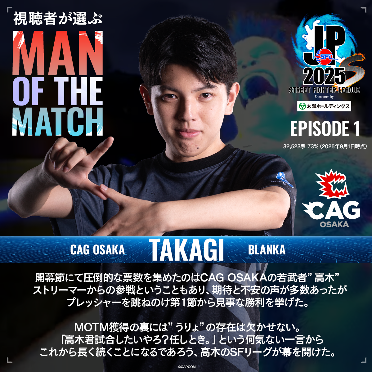 Post from Capcom Fighters JP