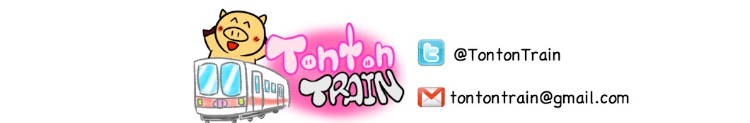 Tonton Train // ãƒˆãƒ³ãƒˆãƒ³ãƒˆãƒ¬ã‚¤ãƒ³ رمز قناة اليوتيوب