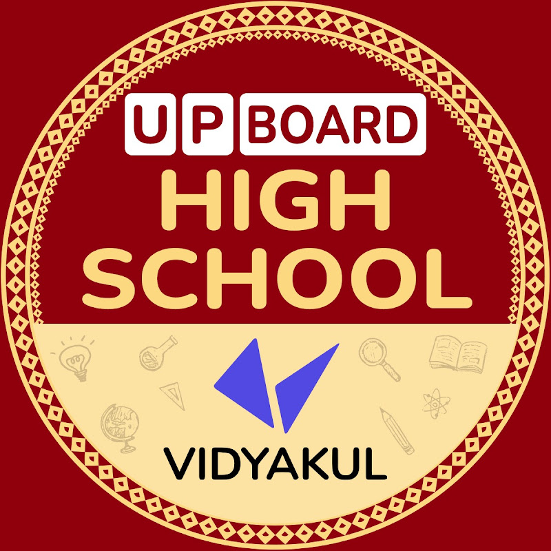 UP Board High School - Vidyakul