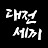 @daejoen_sekki