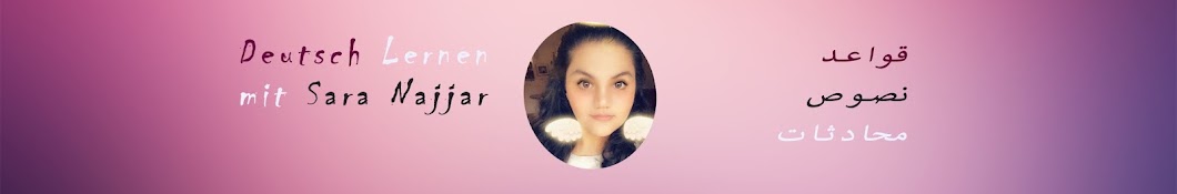 Sara Najjar YouTube channel avatar