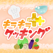 澤井志帆のキラキラクッキング