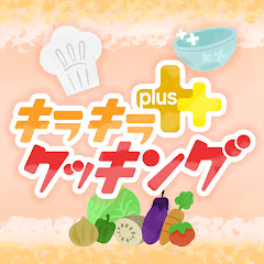 澤井志帆のキラキラクッキング