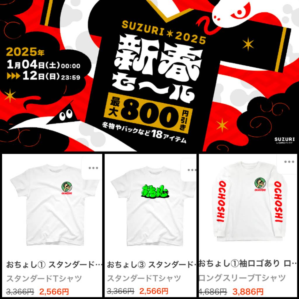 おちょし - YouTube