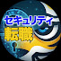 ef2-rdEDqpw-channel-avatar-セキュリティ&リスクマネジメントのハイクラス転職TV【株式会社コトラ】
