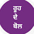 O2sgB3P1DlU-channel-avatar-Rooh De Bol