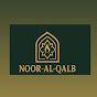 noor al qalb logo