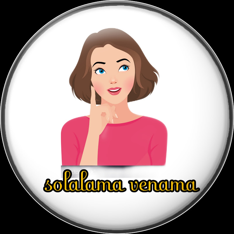 Solalama Venama