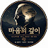 JXoRei7JCJI-channel-avatar-마음의 깊이