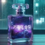 기록의습도
