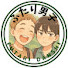 k7rqtym4tDw-channel-avatar-ふたり男子-ゲイカップルの日常-