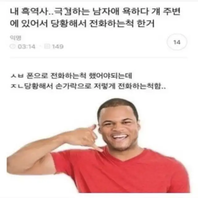 BlockNote image