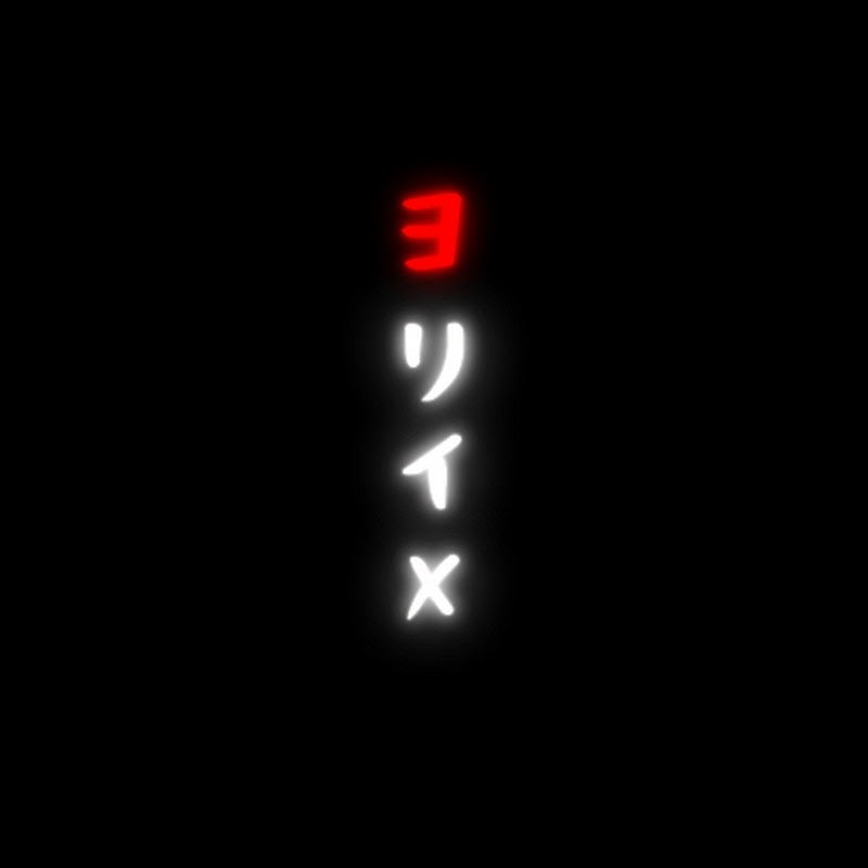 YoriiX 