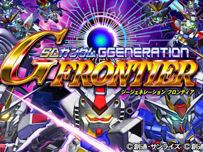 √1000以上 ガンダム ジー ジェネレーション フロンティア 181682