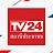 TV24 สถานีประชาชน