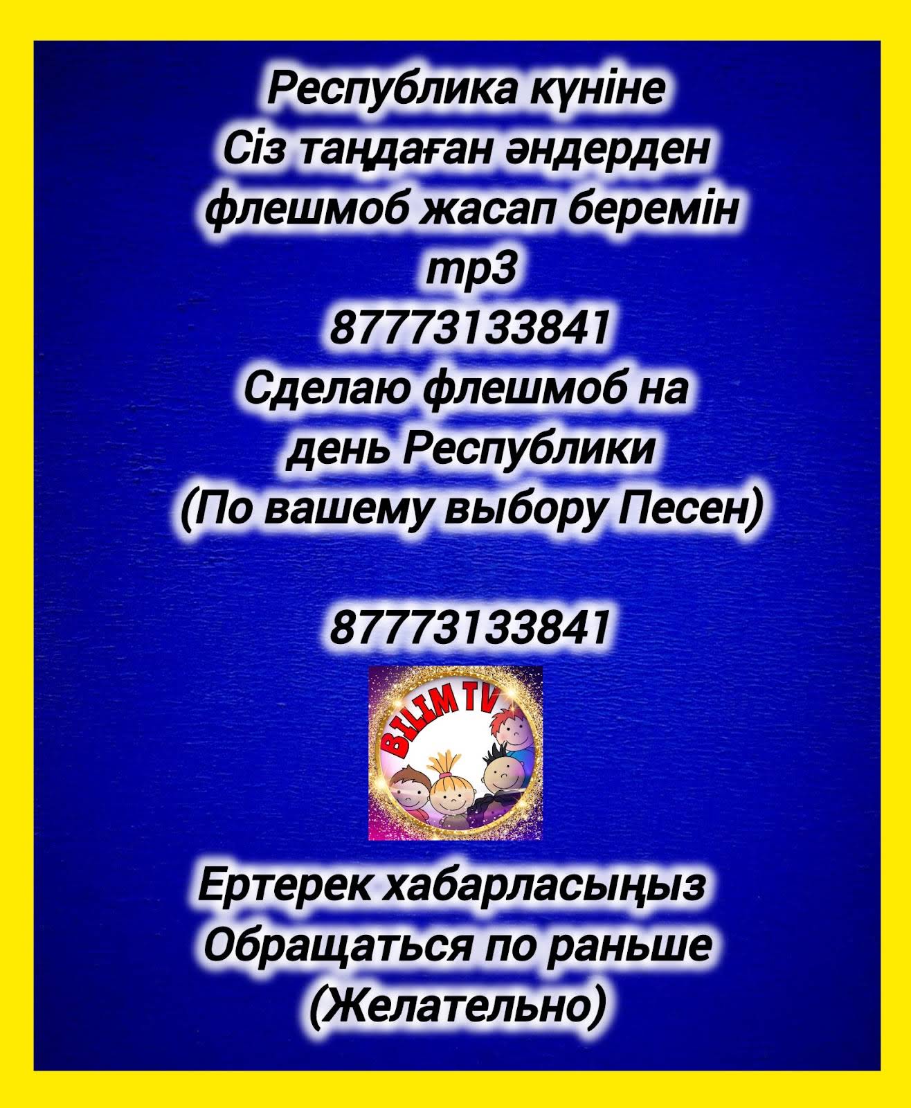 Қолсыз жыныстық қатынас