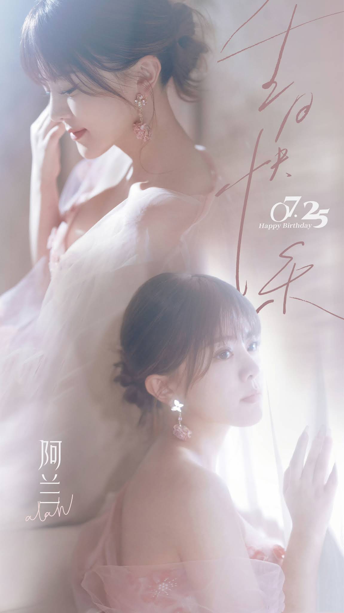 alan阿兰 - YouTube