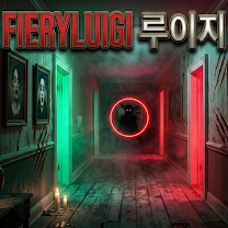 THE FIERYLUIGI 루이지 HOUSE