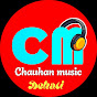 Chauhan Music Dehati  logo