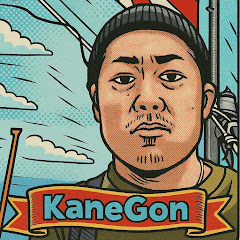 kaneGon Get down on iT