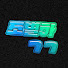 mxS-VT2uf0s-channel-avatar-바로 조별하